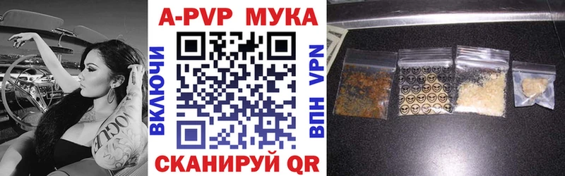 закладка  Солигалич  сайты даркнета как зайти  А ПВП Соль 