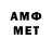 МЕТАДОН methadone Terriann Arnold