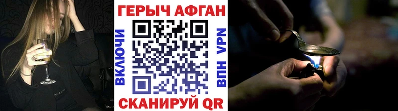 MEGA ТОР купить Солигалич Героин гречка
