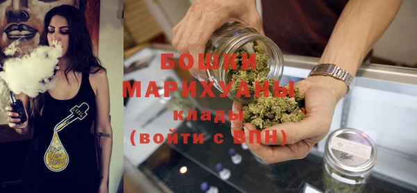 MDMA Premium VHQ Балахна
