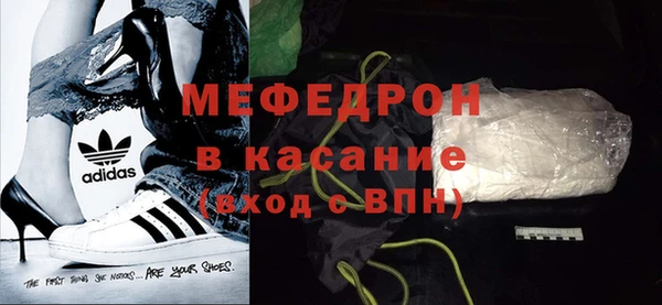 мефедрон мука Баксан
