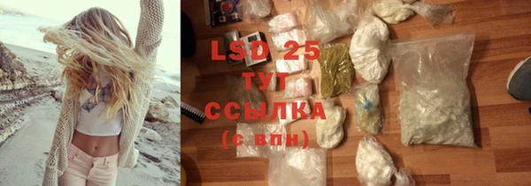 MDMA Premium VHQ Балахна