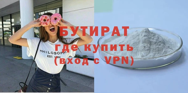 MDMA Premium VHQ Балахна