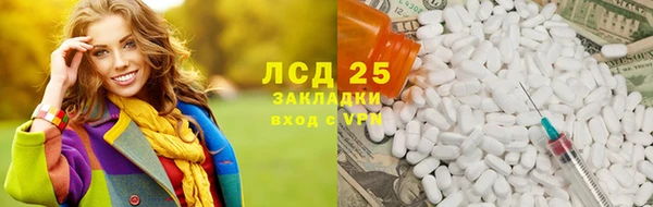 мдма Балабаново