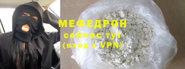 MDMA Premium VHQ Балахна