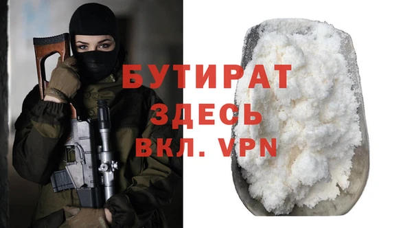 мефедрон мука Баксан
