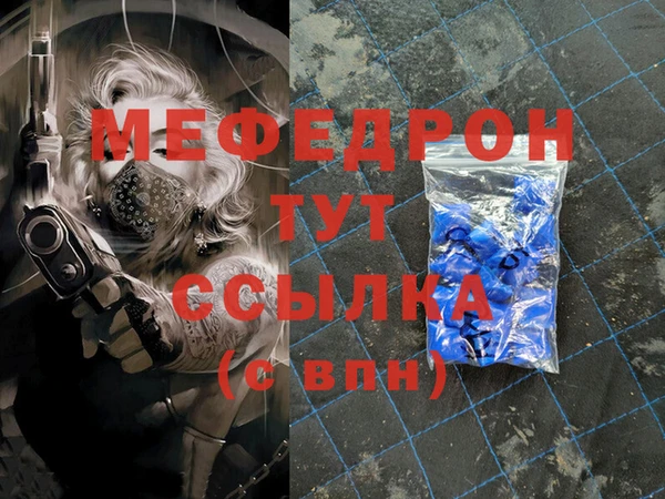 MDMA Premium VHQ Балахна