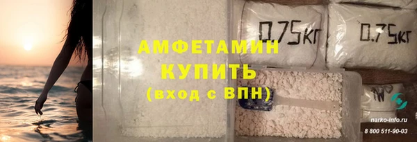 MDMA Premium VHQ Балахна