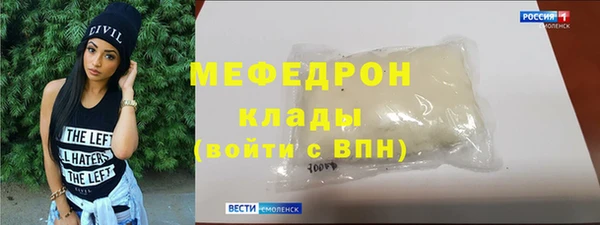 мефедрон мука Баксан
