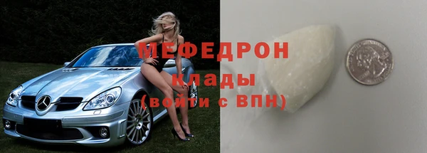 мефедрон мука Баксан