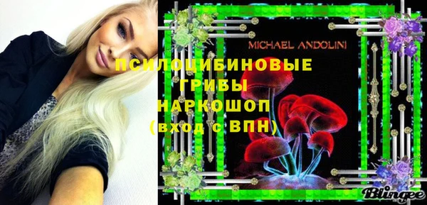 MDMA Premium VHQ Балахна
