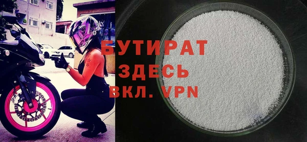 мефедрон мука Баксан