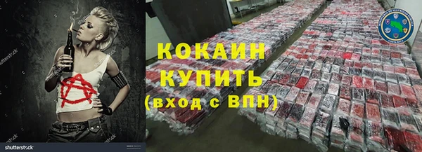 MDMA Premium VHQ Балахна