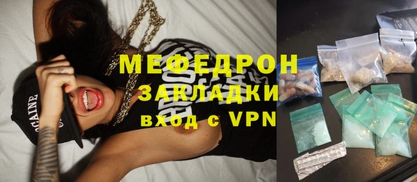 MDMA Premium VHQ Балахна