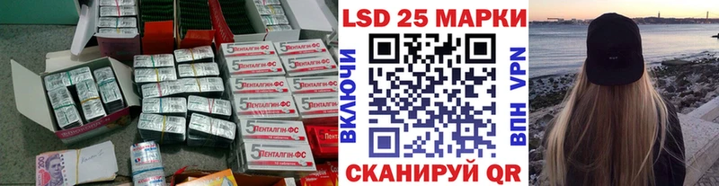 что такое   Солигалич  Лсд 25 экстази ecstasy 