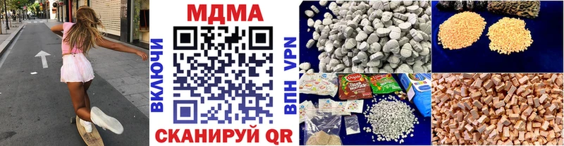 МДМА crystal Солигалич