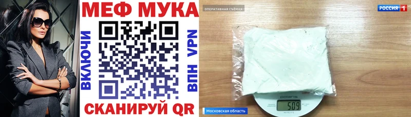 Мефедрон mephedrone  Солигалич 