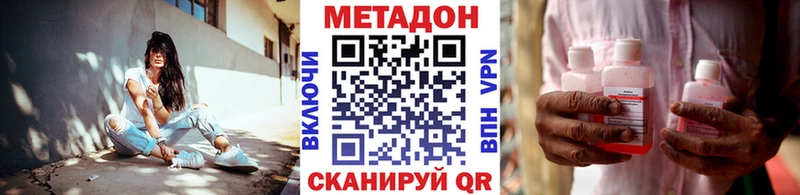 Метадон мёд  Солигалич 