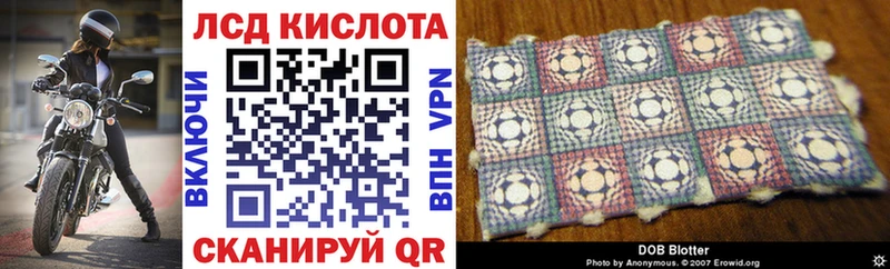 Марки 25I-NBOMe 1500мкг Солигалич