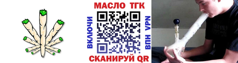 ТГК вейп с тгк продажа наркотиков Солигалич